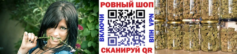 Наркошоп купить МАРИХУАНА  APVP  Меф  Ростов