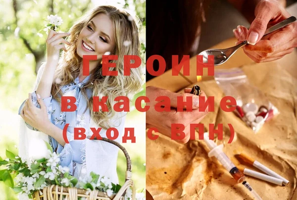 кристаллы Барнаул