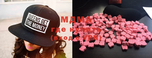 кристаллы Барнаул