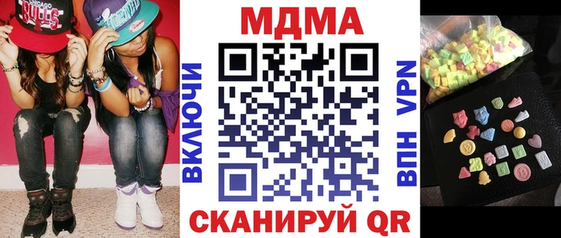 Купить закладки  Ростов  MDMA VHQ 