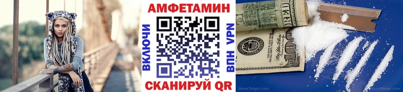 Купить закладки Ростов МЕТАМФЕТАМИН Декстрометамфетамин 99.9%