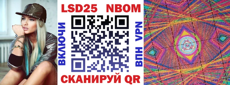 Купить  Ростов  Наркотические марки 1,8мг 