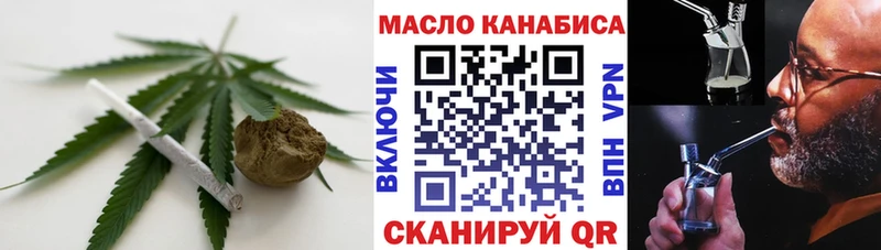 Дистиллят ТГК вейп с тгк  Купить где  Ростов 